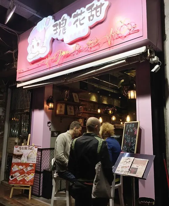 Ukkei Inn-1