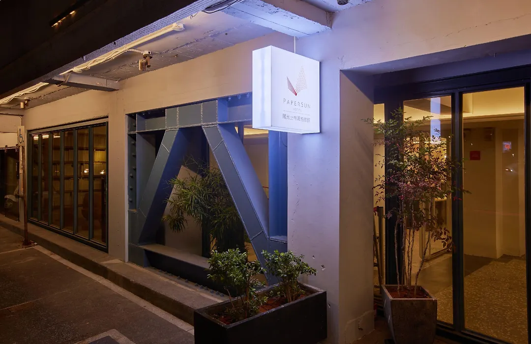 Papersun Hotel-1