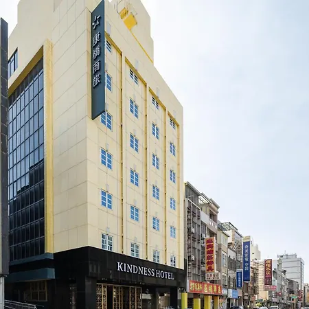 Kindness Hotel - Chihkan Tower Branch-3