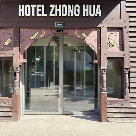 Hotel Zhong Hua-2