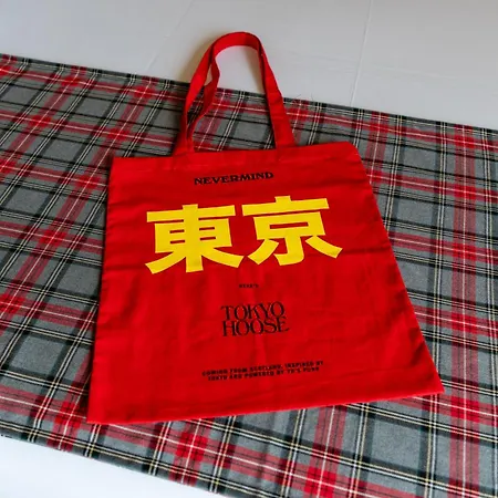 Chic&Basic Tokyo Hoose-3